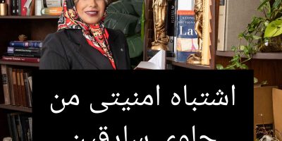 سرقت خودرو
