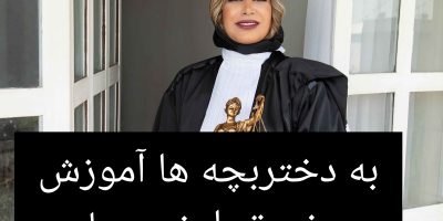 به دختربچه ها اموزش ضدتجاوز جنسی بدیم!!
